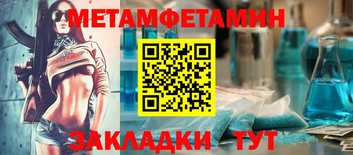 Amphetamine  АМФ  Вход с VPN  Воркута  АМФЕТАМИН Premium 