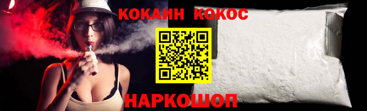 Воркута  Cocaine 98%  где найти наркотики  Кокаин Columbia  Вход с VPN 