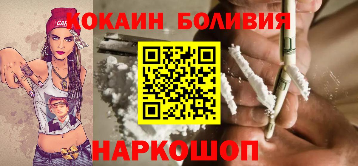 Кокаин Перу Воркута