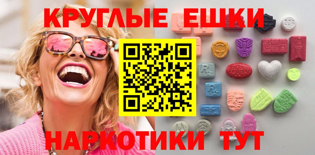 Ecstasy  Вход с VPN  Воркута  Экстази круглые  Ecstasy louis Vuitton 
