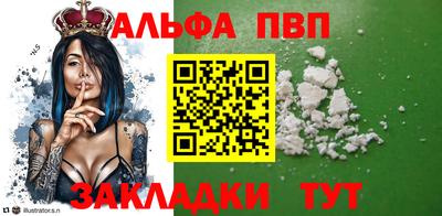гидра Татарск