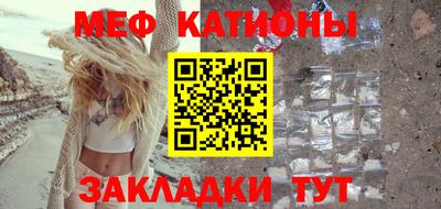 прущие крисы Ставрополь