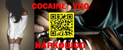 прущие крисы Ставрополь