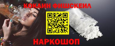 прущие крисы Ставрополь