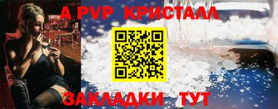 экстази Старая Купавна