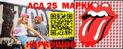 прущие крисы Ставрополь