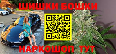 прущие крисы Ставрополь
