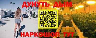 прущие крисы Ставрополь