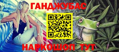 гидра Татарск
