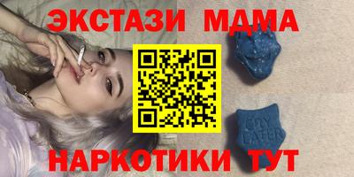 прущие крисы Ставрополь