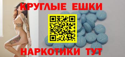 прущие крисы Ставрополь