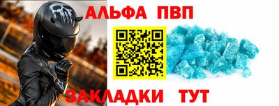 экстази Старая Купавна