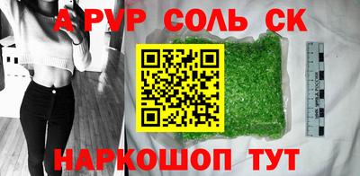 гидра Татарск