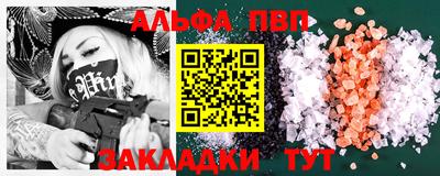 амф Тверь
