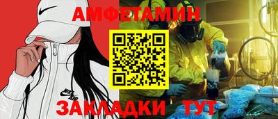 экстази Старая Купавна