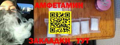 экстази Старая Купавна