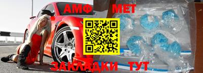 прущие крисы Ставрополь