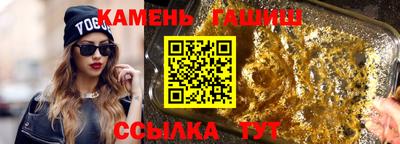 прущие крисы Ставрополь
