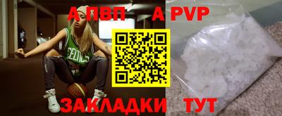 экстази Старая Купавна