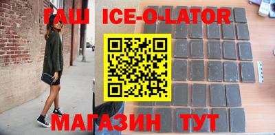 прущие крисы Ставрополь