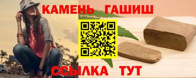 прущие крисы Ставрополь
