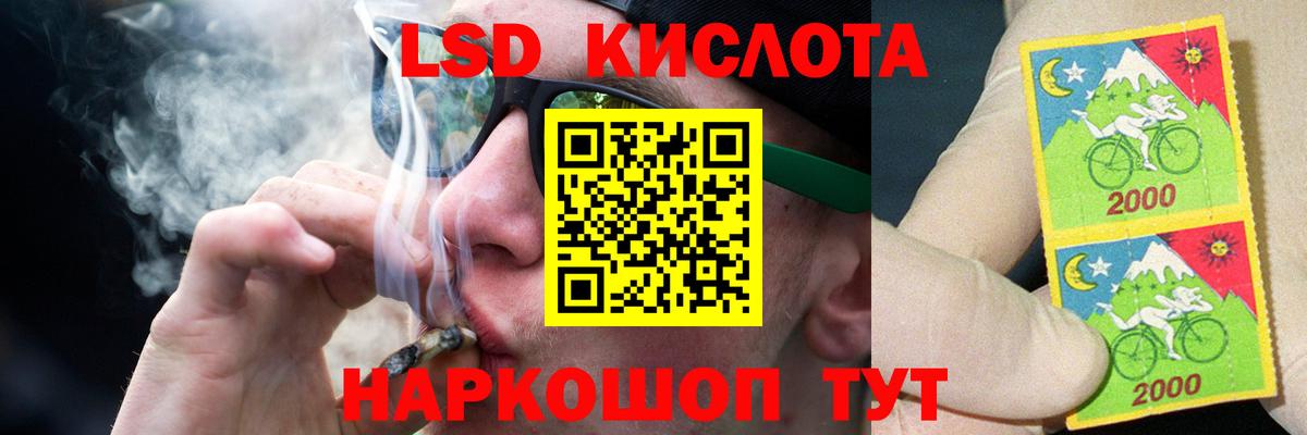 Воркута  Лсд 25 экстази ecstasy  Лсд 25 экстази  Вход с VPN  LSD-25 экстази кислота 
