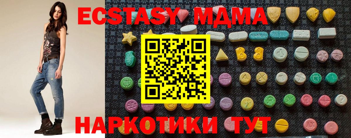 MDMA Molly Воркута