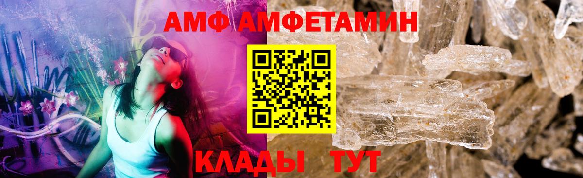 МЕТАМФЕТАМИН Декстрометамфетамин 99.9%  МЕТАМФЕТАМИН  МЕТАМФЕТАМИН Декстрометамфетамин 99.9%  Воркута  Вход с VPN 