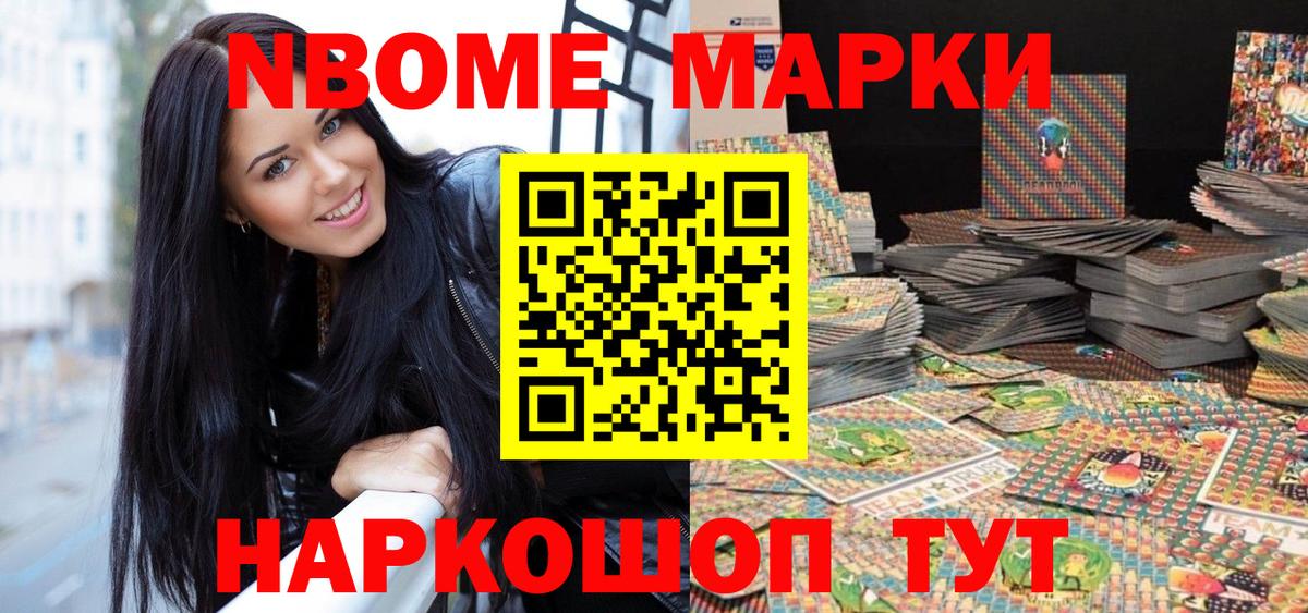 Воркута  дарнет шоп  Вход с VPN  Наркотические марки 1500мкг 
