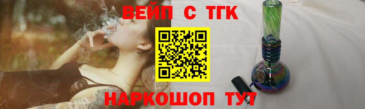 Дистиллят ТГК Wax Воркута
