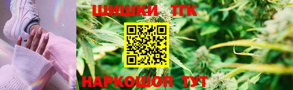 Шишки марихуана VHQ  Марихуана MAZAR  Вход с VPN  Воркута  МАРИХУАНА White Widow 
